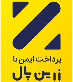 زرین پال